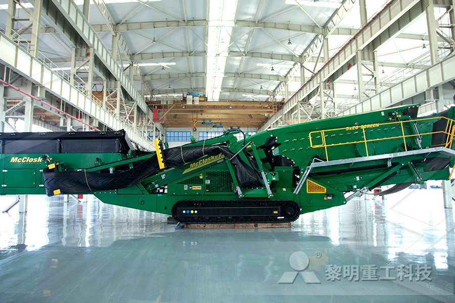 时产70140吨钴橄榄石履带移动式制砂机  