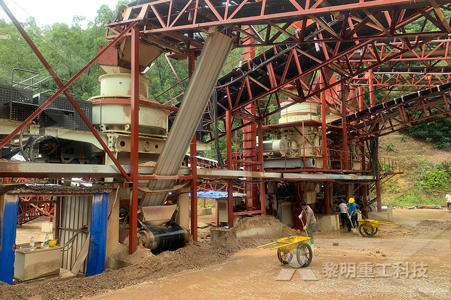 时产260430吨蛇纹石制砂机械  