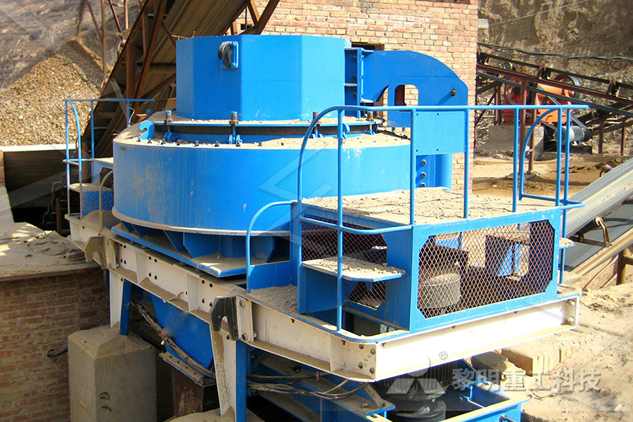 塔式机制砂工艺流程石英砂生产线  