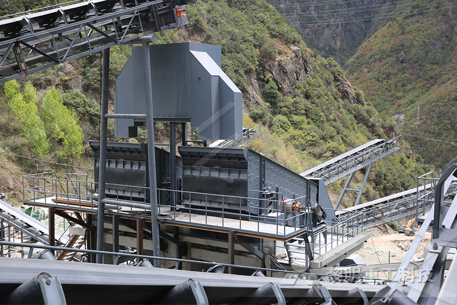 时产10001700吨煤炭砂石料设备  