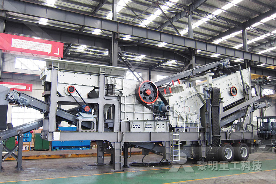 安徽滁州市有移动破碎机生产厂家吗  